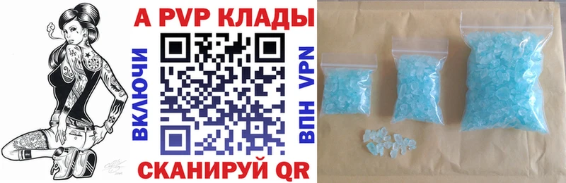 Купить наркотик Белебей Каннабис мега ссылки ГАШ МЕФ КОКАИН