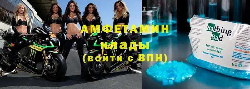 Amphetamine Premium  MEGA онион  Белебей 