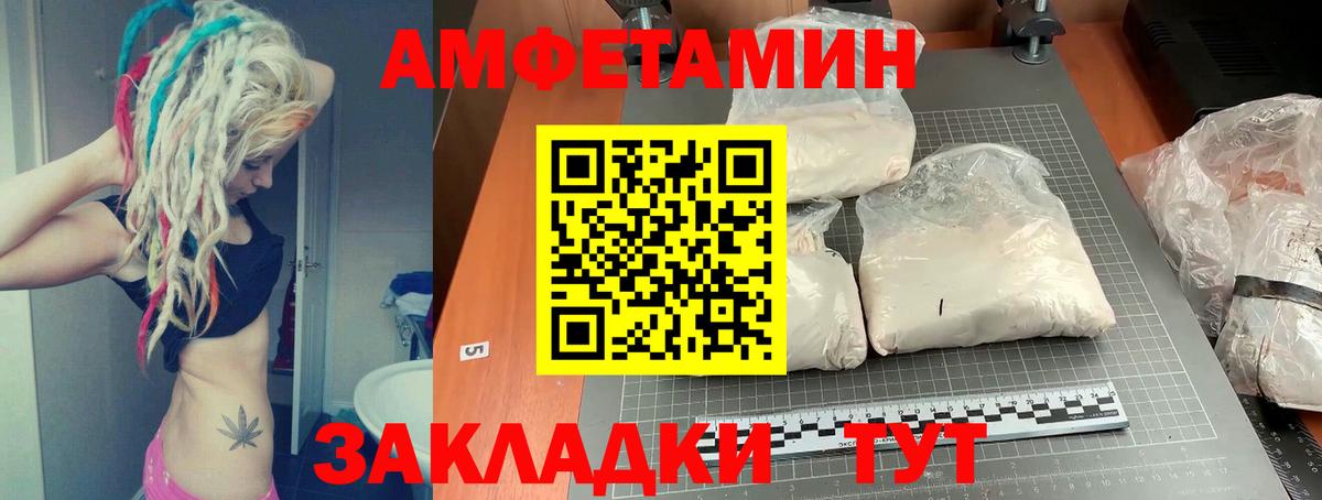 АМФ  Вход с VPN  Белебей  АМФ 98% 
