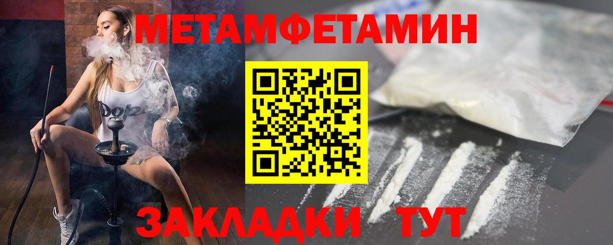 Amphetamine Розовый  АМФЕТАМИН  Белебей 