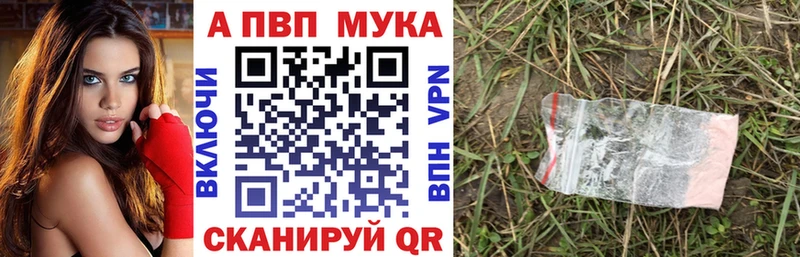 даркнет сайт  ссылка на мегу рабочий сайт  Alpha PVP крисы CK  Белебей 