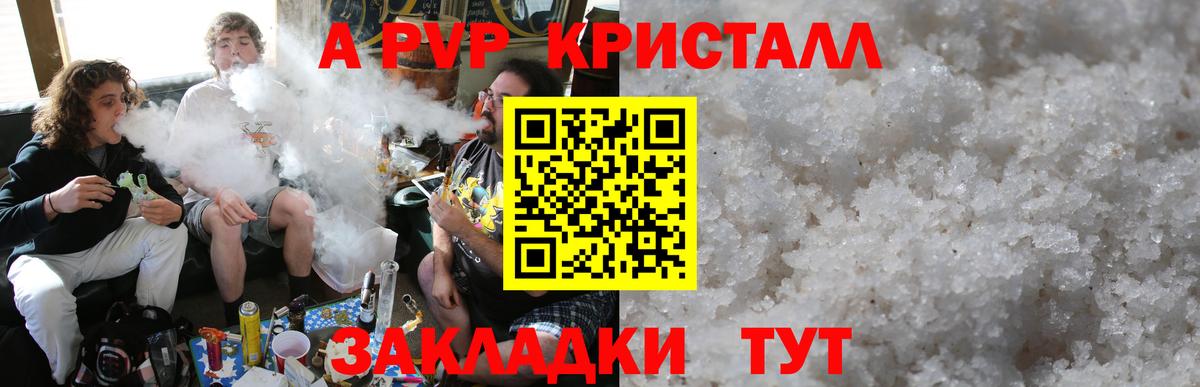 Альфа ПВП СК КРИС Белебей