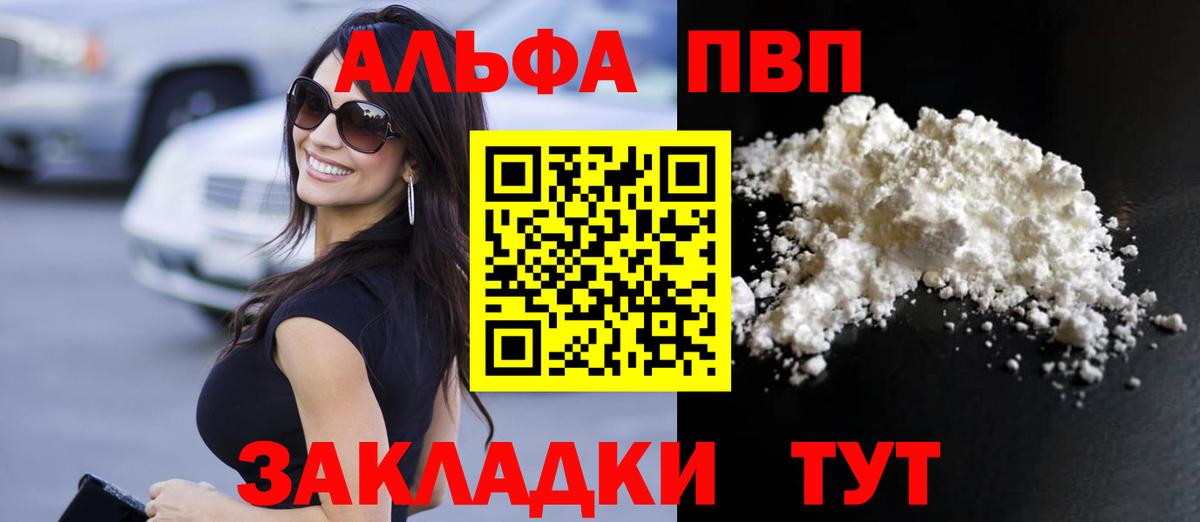 Белебей  ГАШИШ  Cocaine  APVP СОЛЬ   Меф   МЕТАДОН  Наркошоп  ГАШ  МЕФ   МАРИХУАНА 