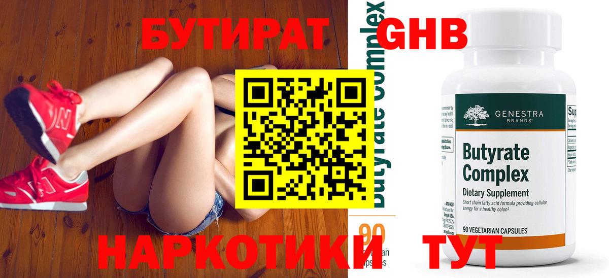 Мяу-Мяу  COCAIN  Вход с VPN  НБОМе  МЕФ  APVP  Белебей  Диски 