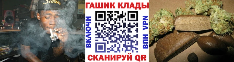 ГАШ гарик ОМГ ОМГ ссылка Белебей