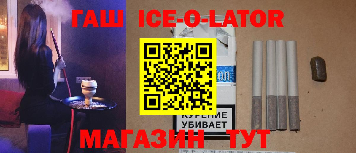 Гашиш VHQ Белебей