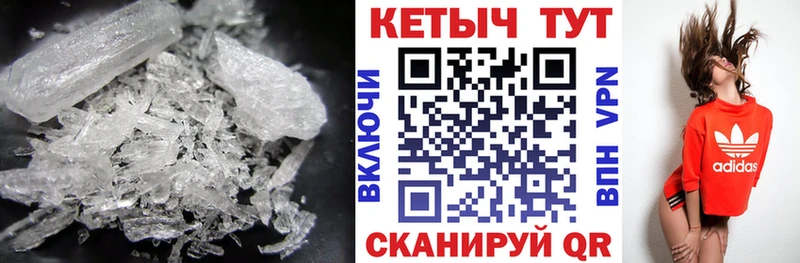 купить наркотики цена  Белебей  Кетамин VHQ 