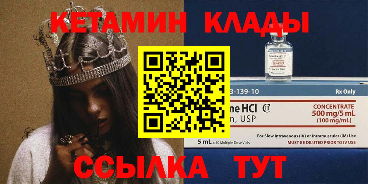 hydra зеркало  КЕТАМИН ketamine  КЕТАМИН ketamine  Вход с VPN  Белебей 