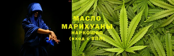 мет Нязепетровск