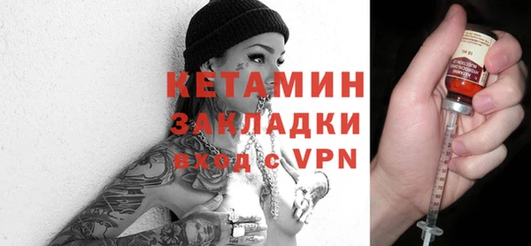 спиды Осташков