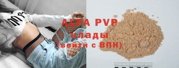 крисы Остров