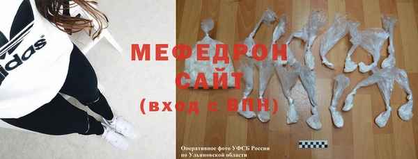 спиды Осташков