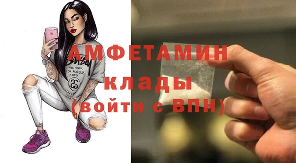 бутират Няндома