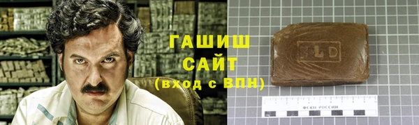 мет Нязепетровск