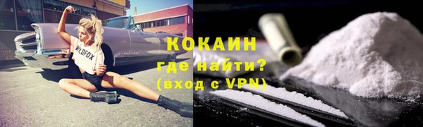 кокаин VHQ Вяземский