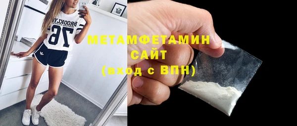 соль ск Осинники