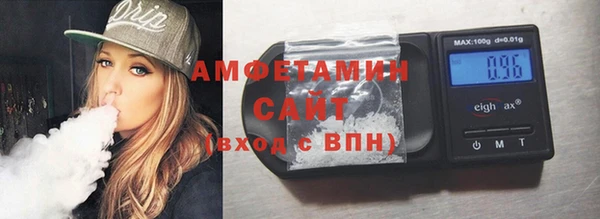 мет Нязепетровск