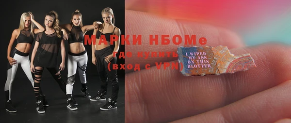 мет Нязепетровск