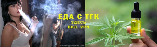 бутират Няндома