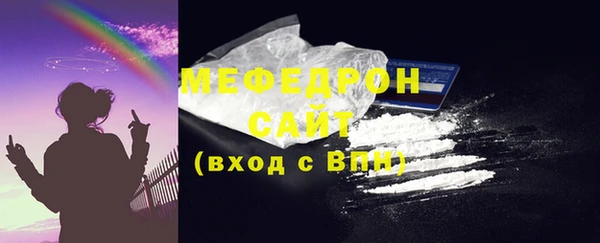 мет Нязепетровск