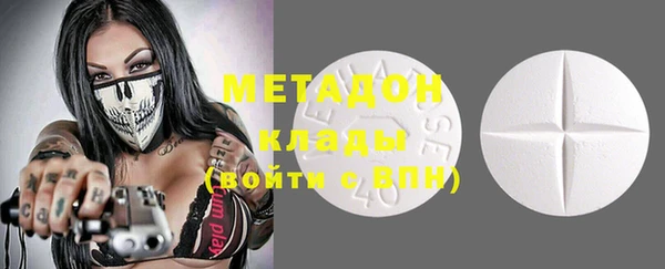 спиды Осташков