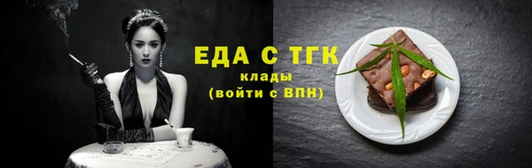 гидропоника Бежецк