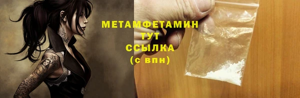 крисы Остров