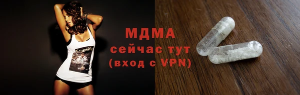 спиды Осташков