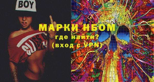 мет Нязепетровск
