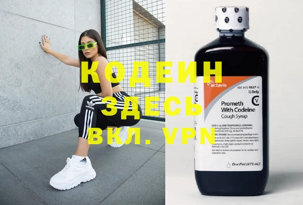 кокаин колумбия Белая Калитва
