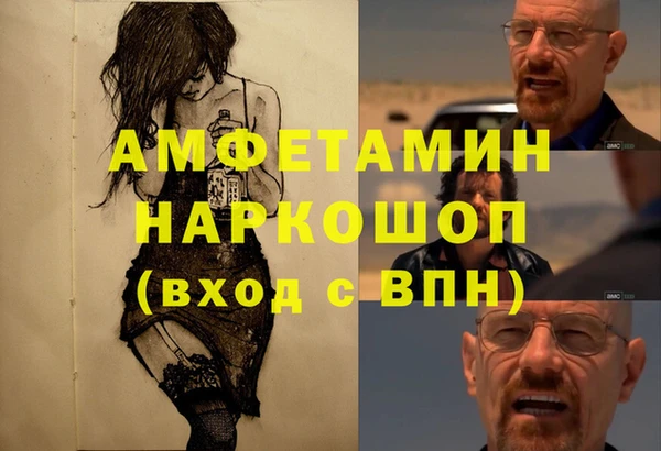 гидропоника Бежецк