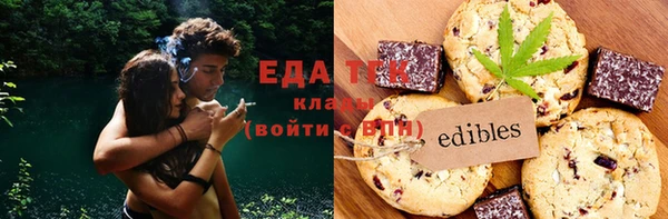 мет Нязепетровск