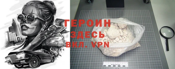 кокаин колумбия Белая Калитва