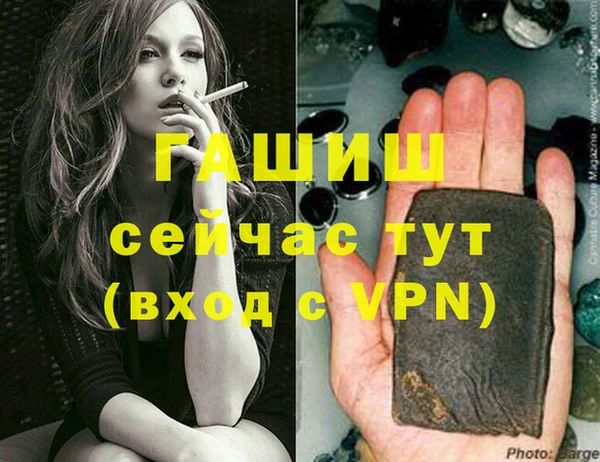 бутират Няндома