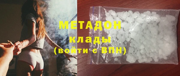 соль ск Осинники