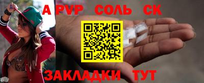амфетамин Азнакаево