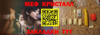 кристаллы Апрелевка