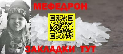 мескалин Апшеронск