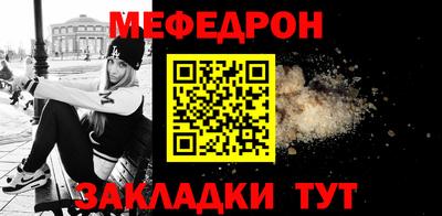 кристаллы Апрелевка