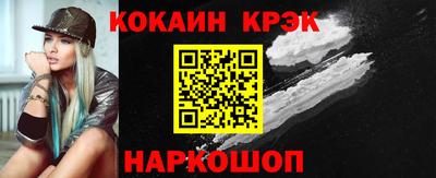 марки nbome Аргун