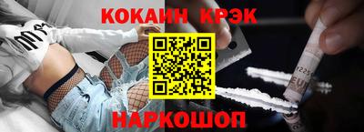 кристаллы Апрелевка