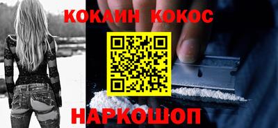 мескалин Апшеронск