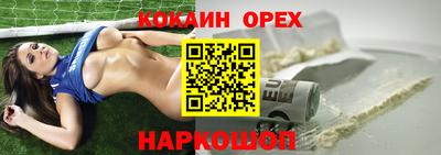 кристаллы Апрелевка