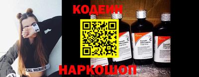 мескалин Апшеронск