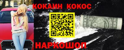 меф Аргун