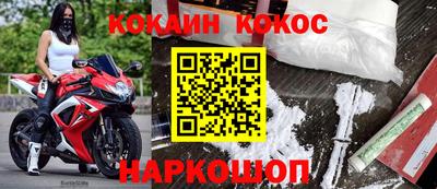 мескалин Апшеронск