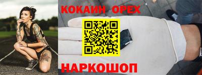 сатива Апрелевка