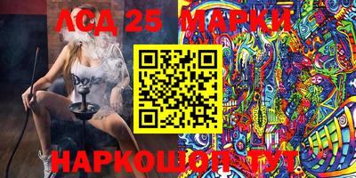 мескалин Апшеронск