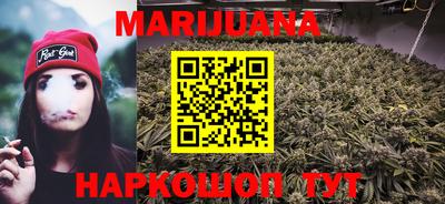 кристаллы Апрелевка