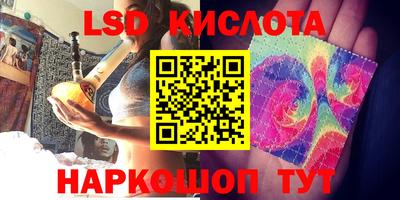 сатива Апрелевка